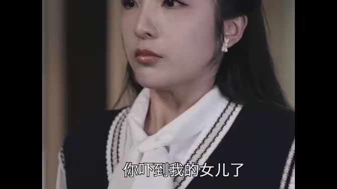 拐個豪門千金當女友(全集)