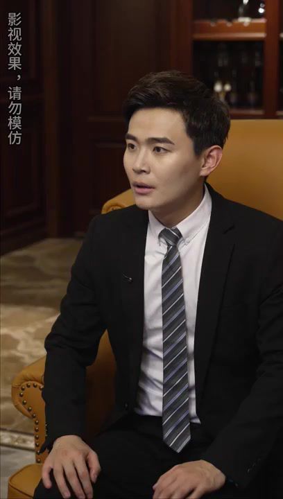 未來(lái)的我，教我成為首富(全集)