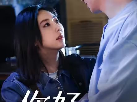 你好，楚若瑤(全集)