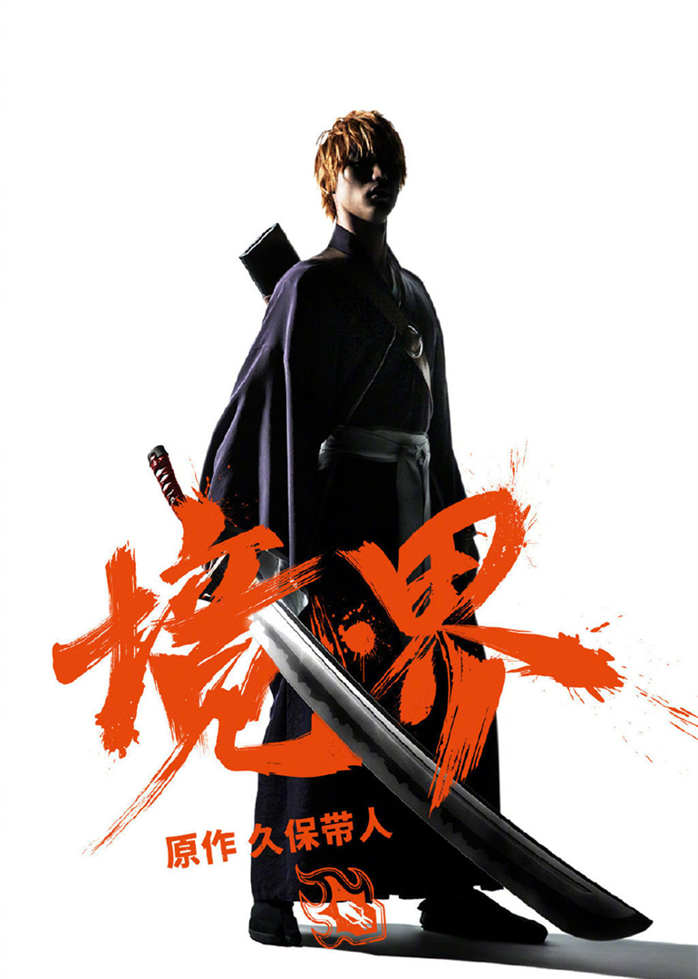 境·界(普通話(huà)版)