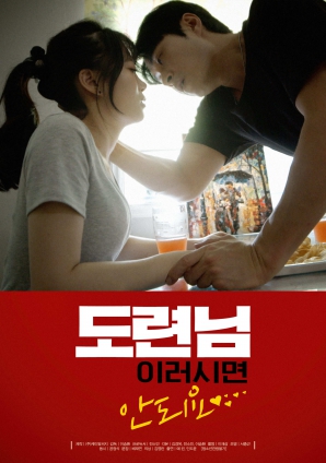 少爺，您這樣做不行的