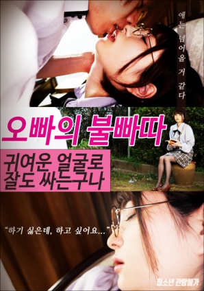 帥氣哥哥火力全開(kāi)