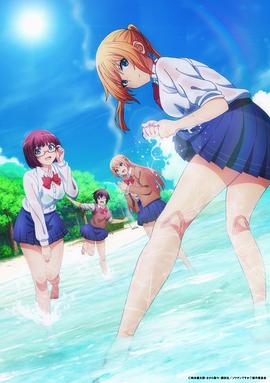 你遭難了嗎？(全集)