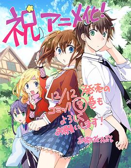 秒殺外掛太強(qiáng)了，異世界的家伙們根本就不是對(duì)手。(全集)