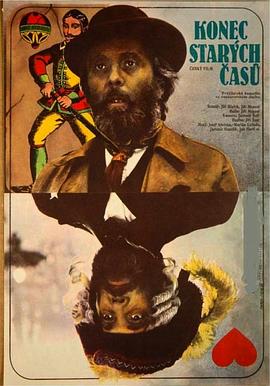 再見(jiàn)，舊時(shí)光