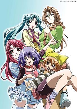 夢(mèng)物語(全集)