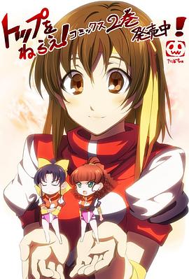 飛躍巔峰！科學(xué)講座