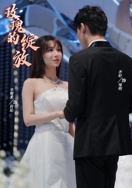 離婚當日，絕美女總裁求我娶她(全集)