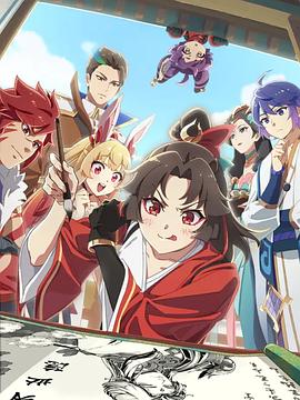 是王者??？第四季(全集)