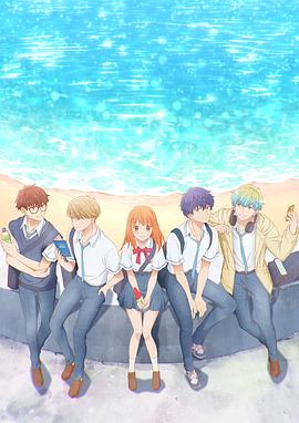 終究、與你相戀。(全集)