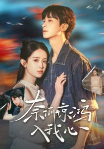 我有讀心術(shù)，前夫請(qǐng)投降(全集)