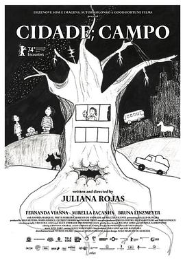 城市，田野