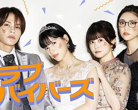 圣愛(ài)幸存者(全集)