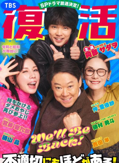 新年伊始不合適也要有個(gè)限度！～不能認(rèn)真聊聊嗎？～