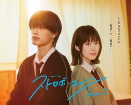 閃爍的愛(ài)情第二季(全集)