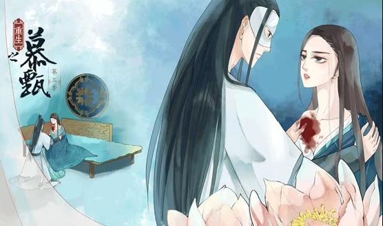 重生之慕甄動(dòng)態(tài)漫畫(huà)第四季(全集)